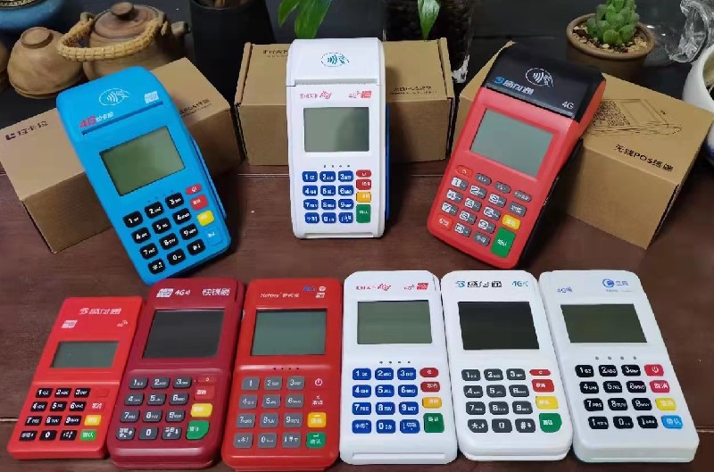 普洱POS机手续费