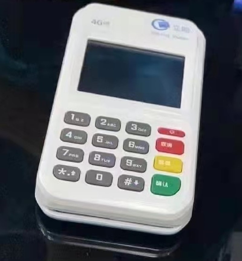 普洱拉卡拉pos机公司