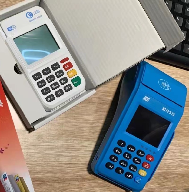 普洱拉卡拉pos机代理