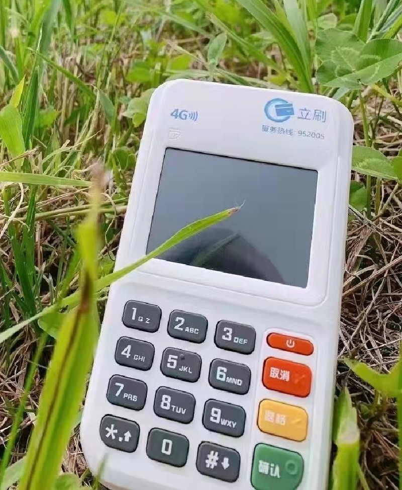 普洱拉卡拉pos机上门办理