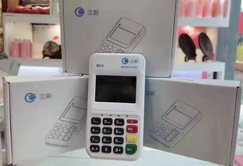 普洱POS机怎么用